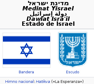 bandera-israel.jpg